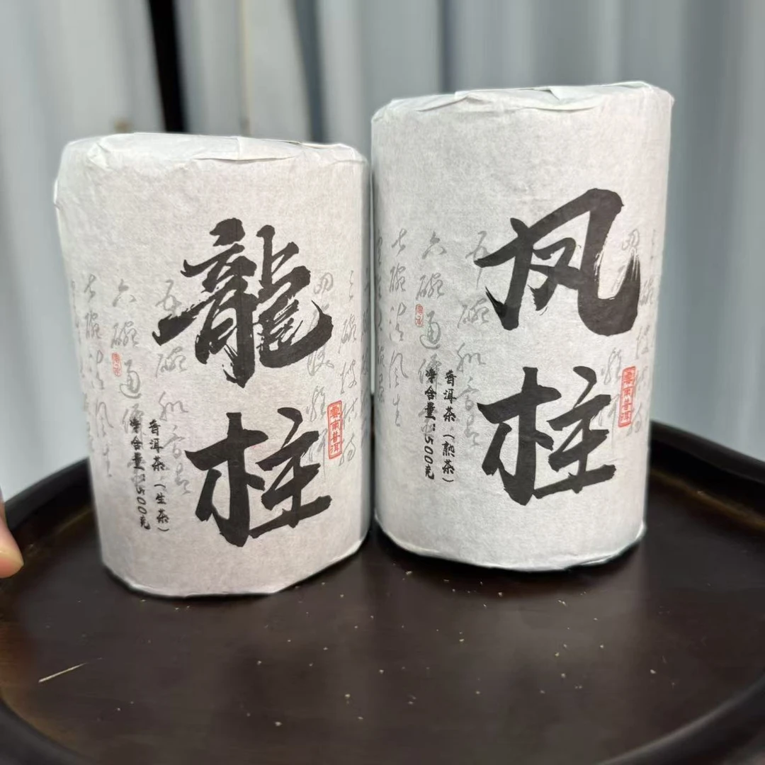 2024年 【龙凤呈祥】春茶1000g 普洱茶 刀清叶带同款茶样 龙 凤柱