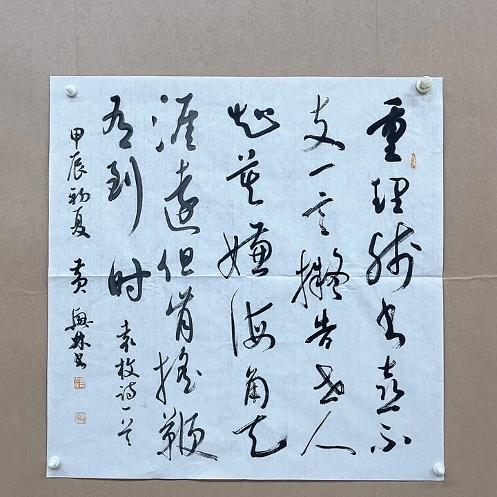 书法黄兴林68*68㎝江西***