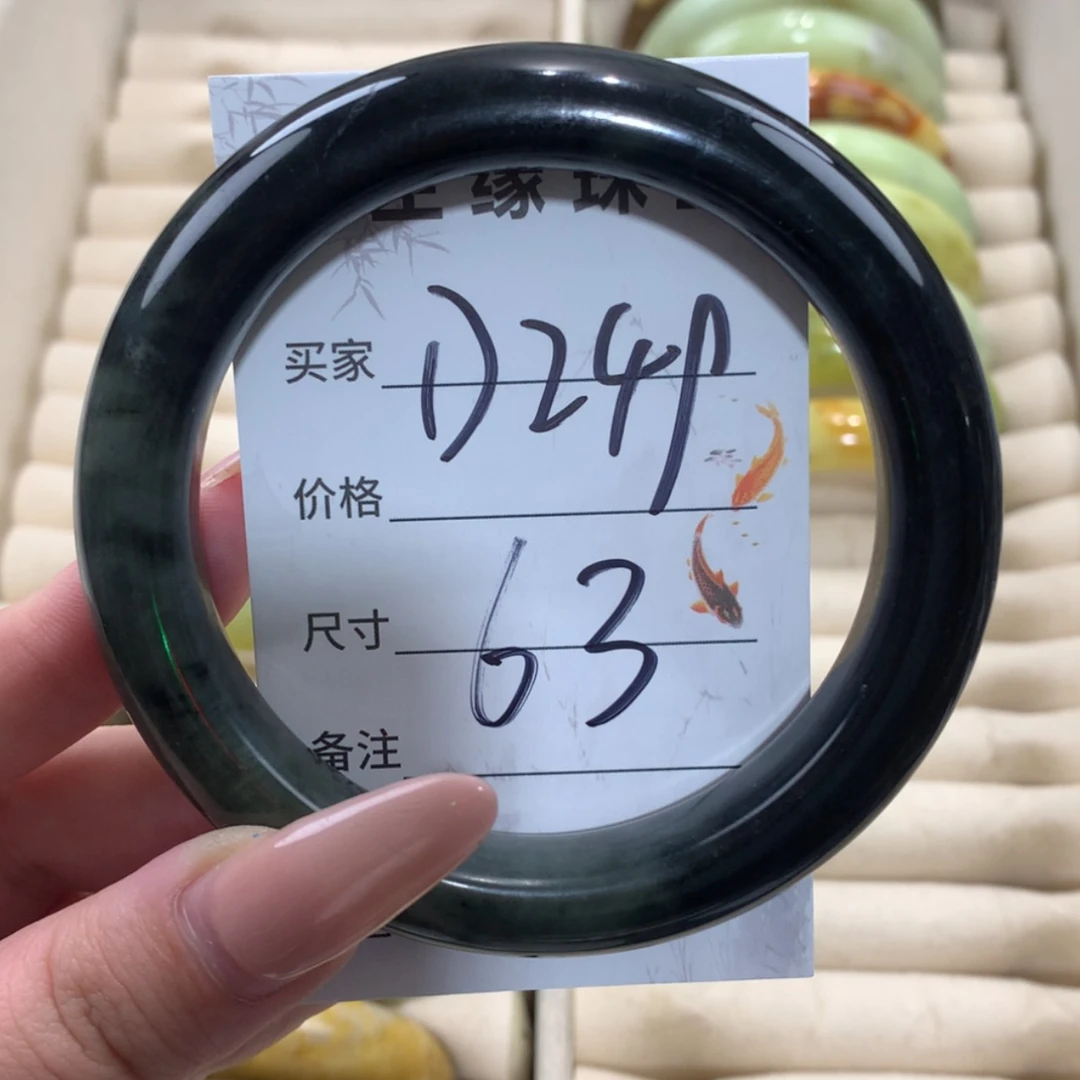 【闪购商品】未镶嵌蛇纹石玉手镯