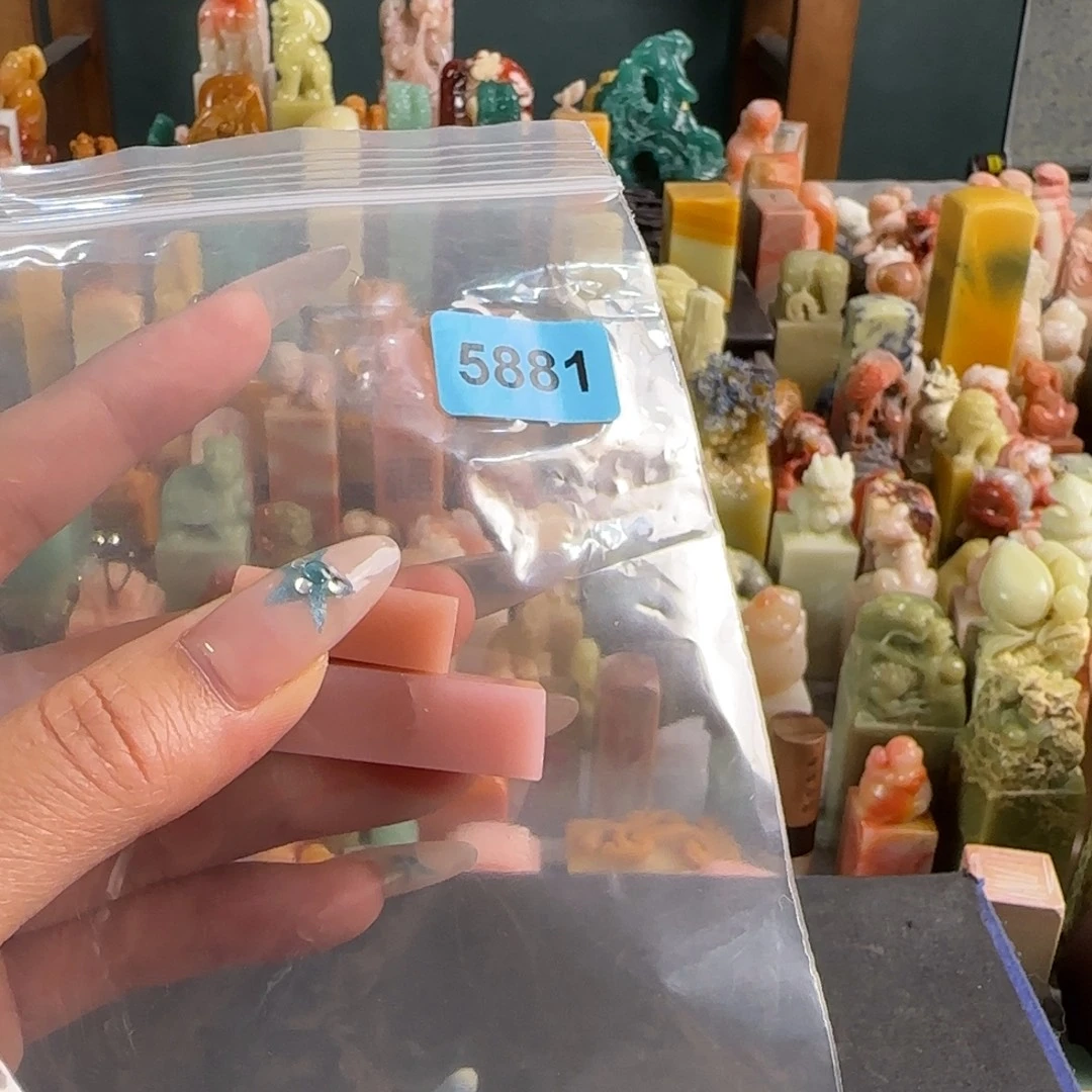 果***季印石青田石5881微瑕不退不换