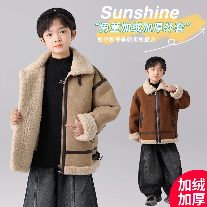 男童冬装呢子皮衣外套2026新款儿童皮草冬季男孩加绒加厚大童棉服