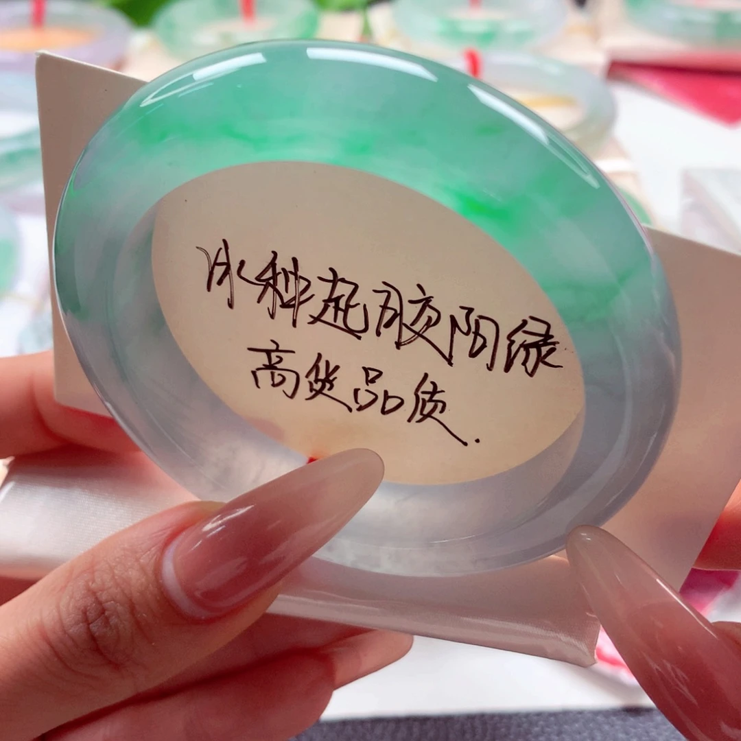 翡翠未镶嵌手镯54.8高冰莫奈半山水阳绿 敏