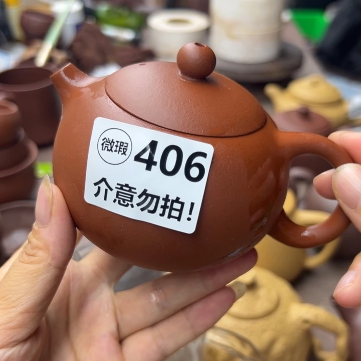 茶壶紫砂小红泥瑕疵260cc