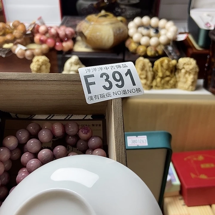 淡***蘭精品陶瓷定制链接