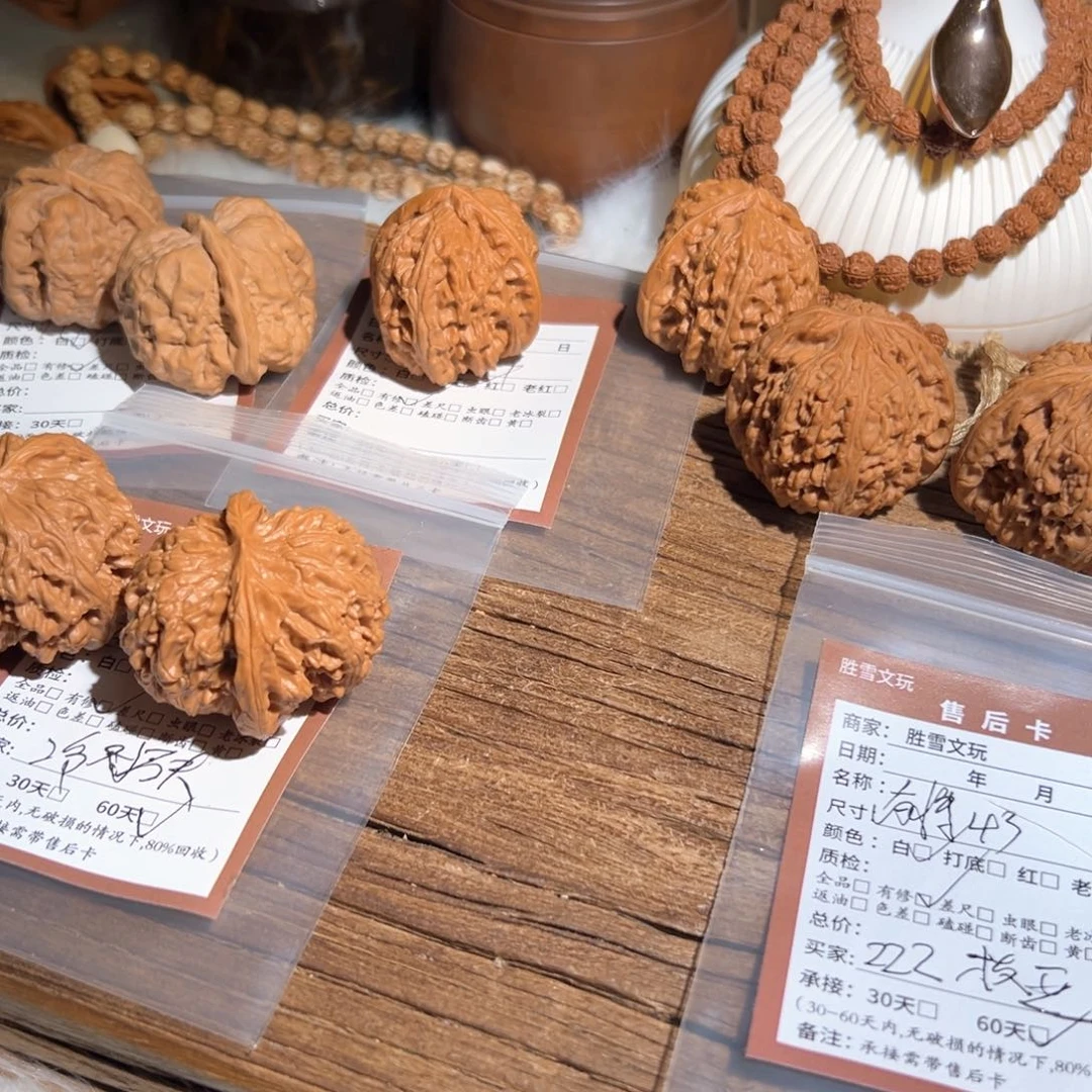 文玩核桃吊坠枝*南疆吱亚