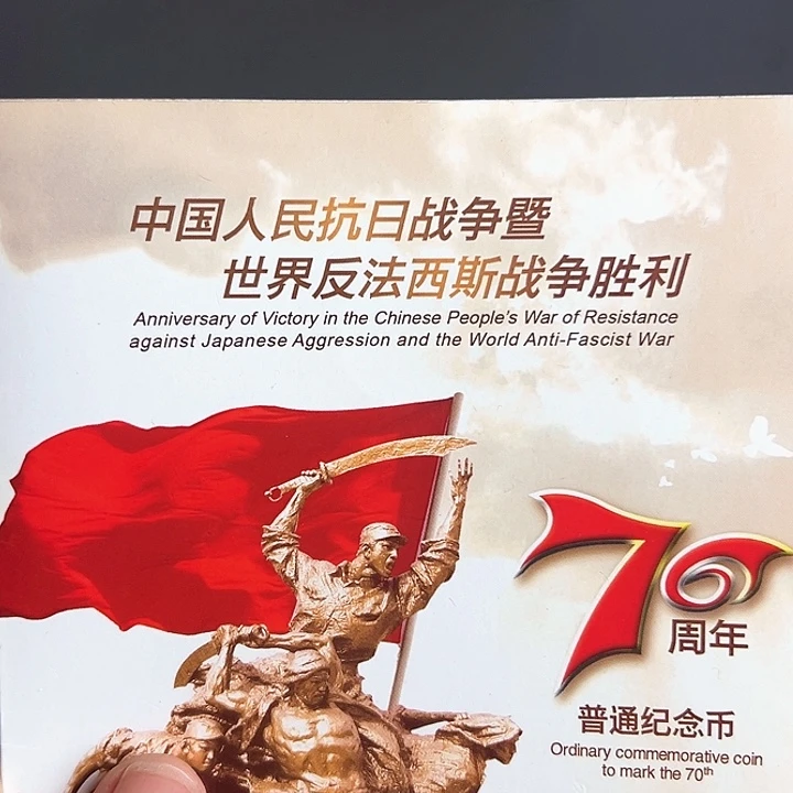 其他普通金属点一三冠28666666