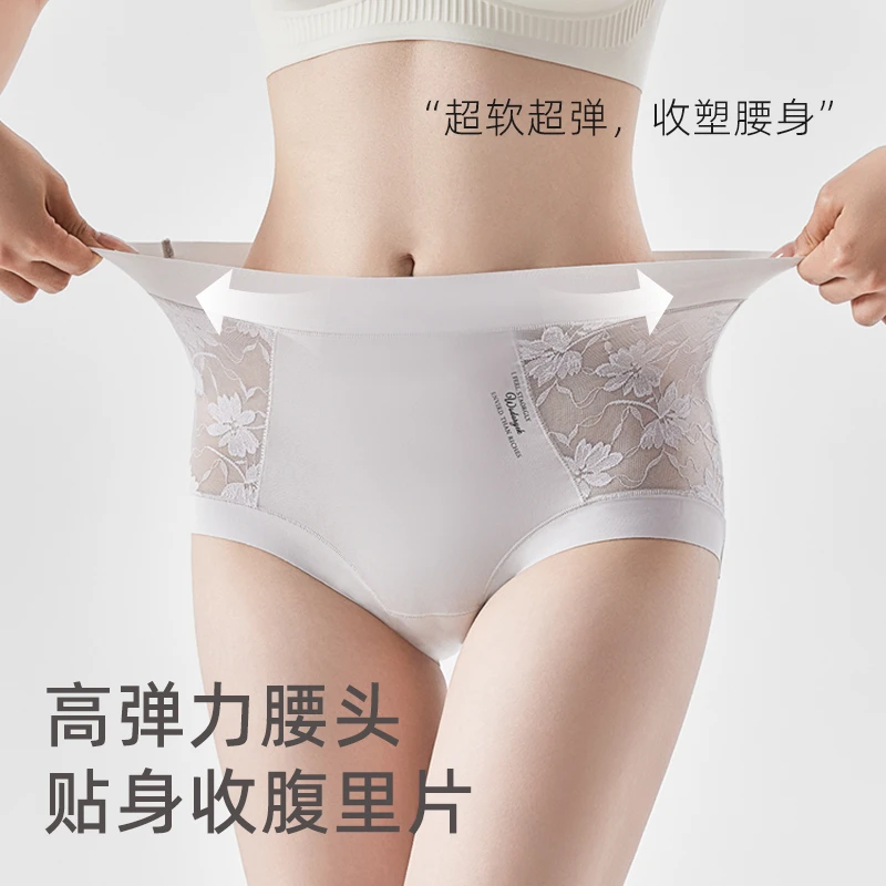 女士高腰高弹力舒服透气超软包臀舒适无痕内裤
