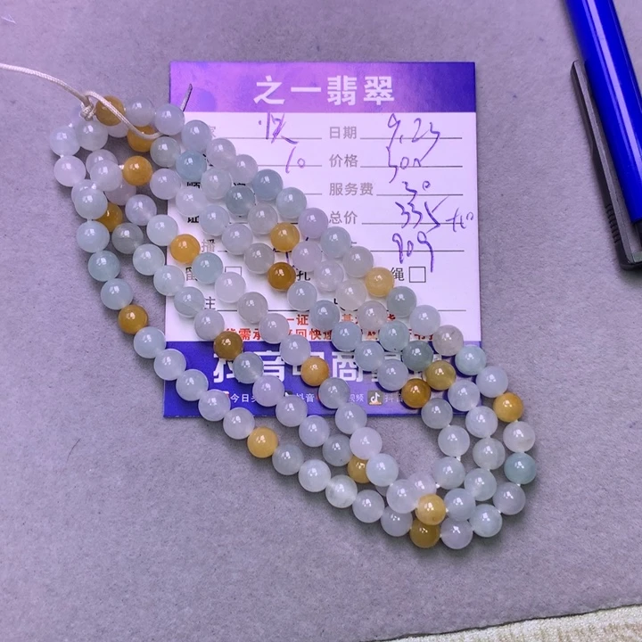 颈饰未镶嵌翡翠快****a