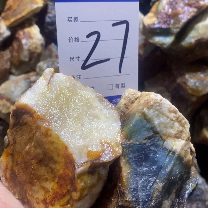 蛇纹石玉未镶嵌原石