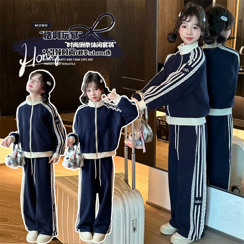 休闲风女童外套秋季套装清爽网红童装女童拉链运动休闲韩系套装潮