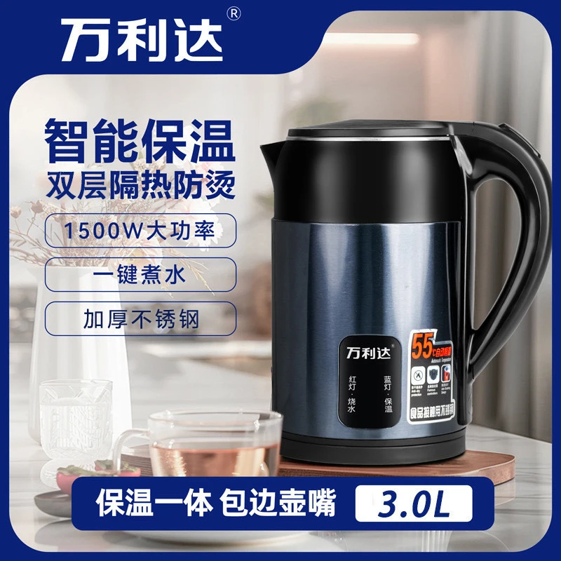 【新款破价】万利达3升智能保温电热水壶烧水壶家用大容量双层防烫