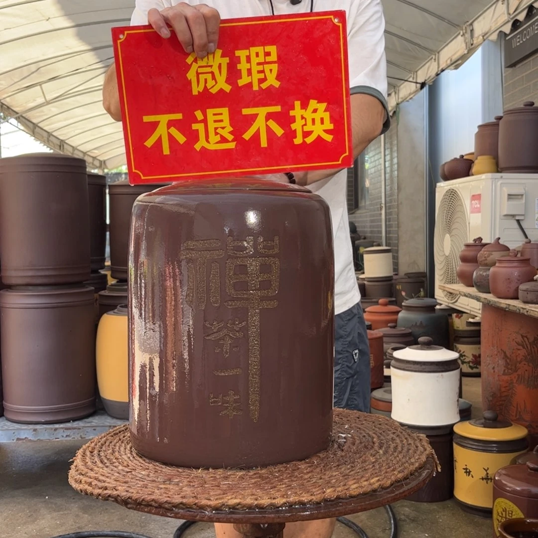 紫砂茶叶罐微瑕不退不换
