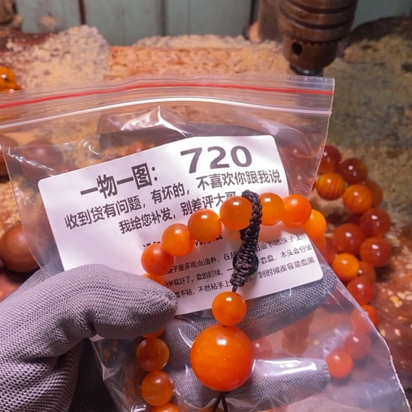 【闪购商品】松木（琥珀木）手串/手链