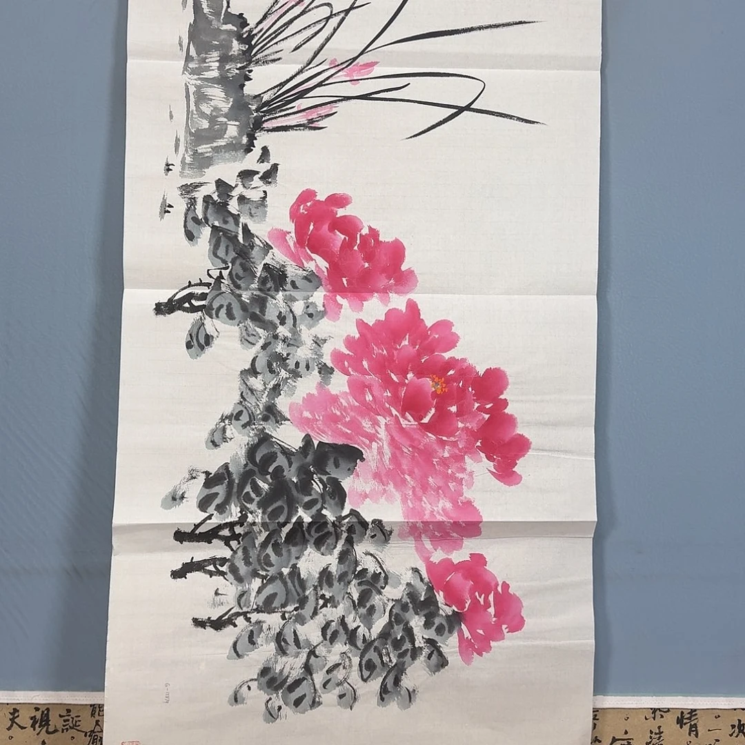 国画1343 牡丹一如你