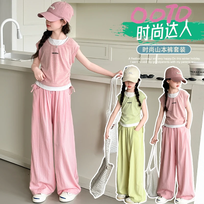 女童夏季套装2025新款洋气女大童夏装短袖T恤儿童薄款山本阔腿裤