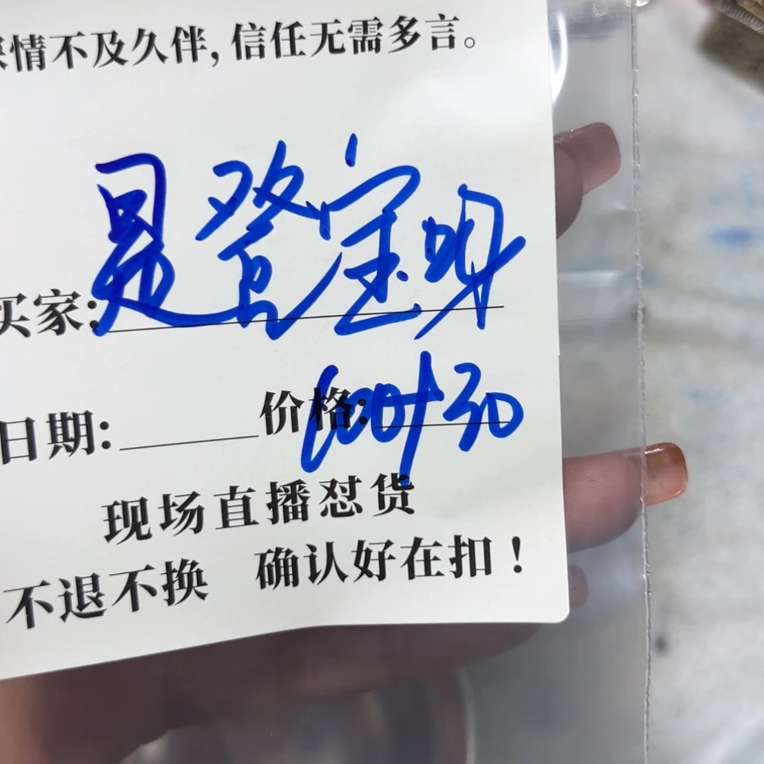 石英石铁合金是**呀珠子珠子珠子