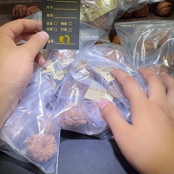 文玩核桃把件87阿局MVPlook