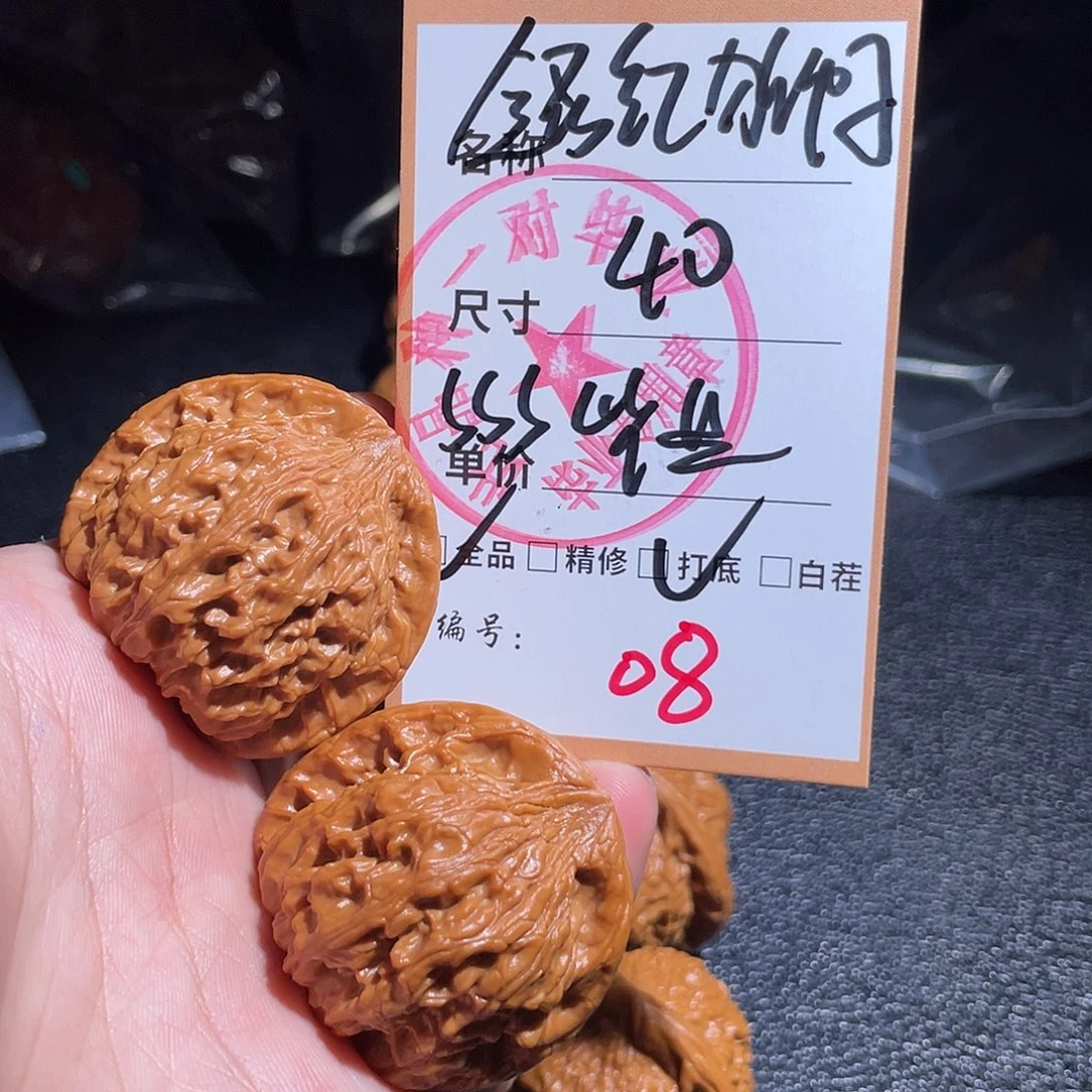 把件文玩核桃文玩核桃08