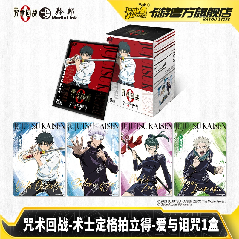 卡游咒术回战术士定格拍立得卡片爱与诅咒 官方动漫周边收藏卡牌