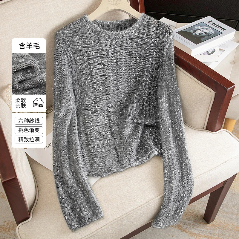 丝柏舍2025绵羊毛冬新设计感亮片挑染渐变高级灰针织衫S53K3014Z