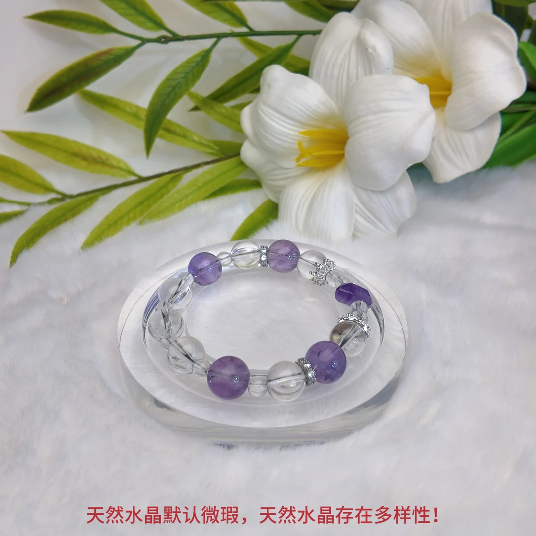 【紫气东来】天然水晶手链-WX035