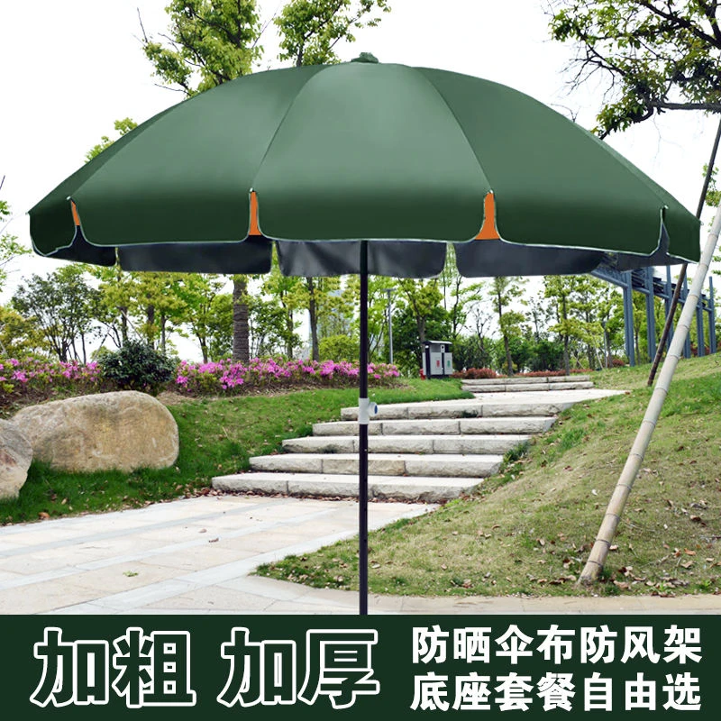 新疆包邮户外遮阳伞防晒隔热圆伞摆摊大雨伞彩色太阳伞摆摊伞庭院