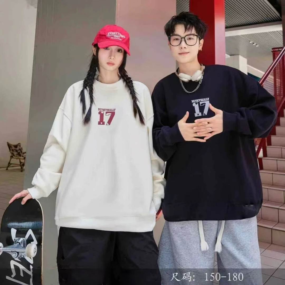 春秋款2025新款长袖卫衣男孩初高中学生青少年大童潮牌打底衫上衣