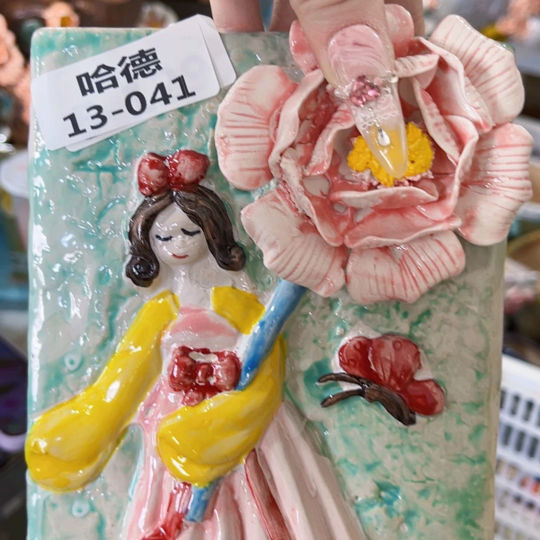 瑕疵1341 满18.8米包邮发货