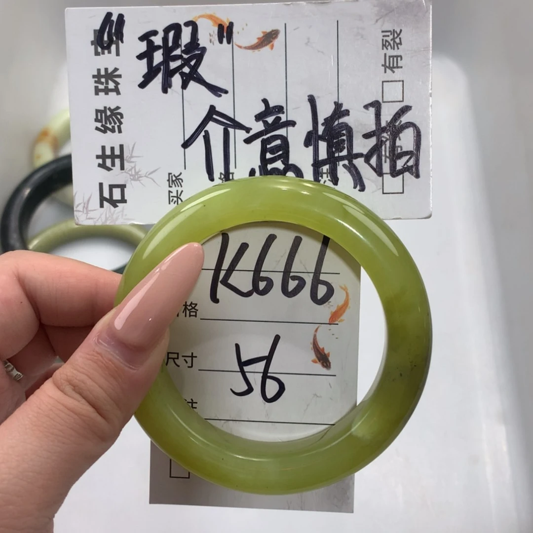 【闪购商品】未镶嵌蛇纹石玉手镯