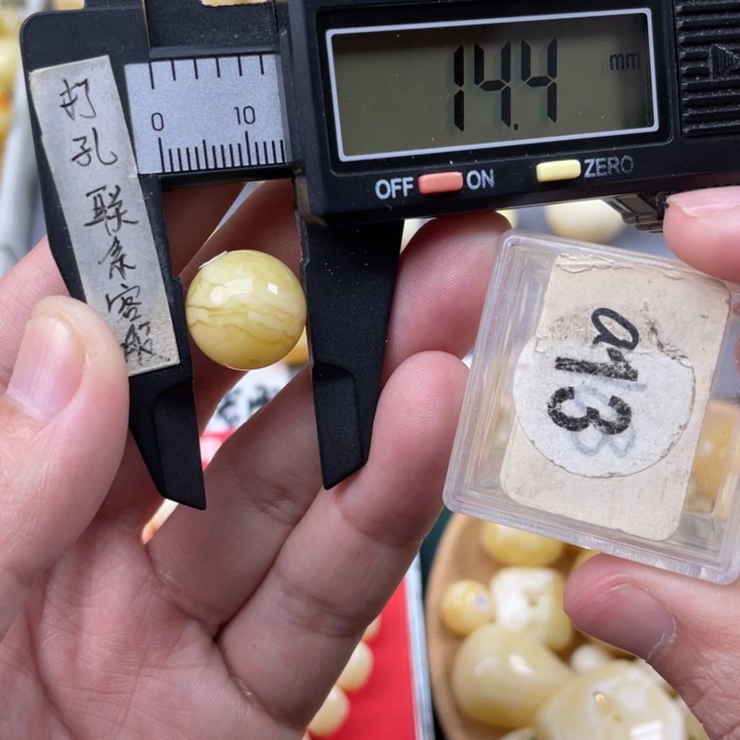 蜜蜡珠宝奇石未镶嵌