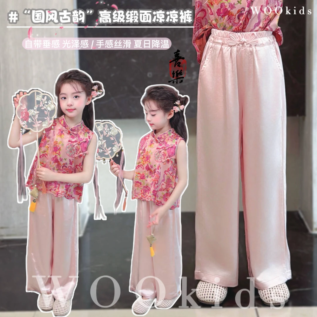 现货-WOOkids8【国风古韵】亲子兄妹童装高定凉凉裤 W25040207