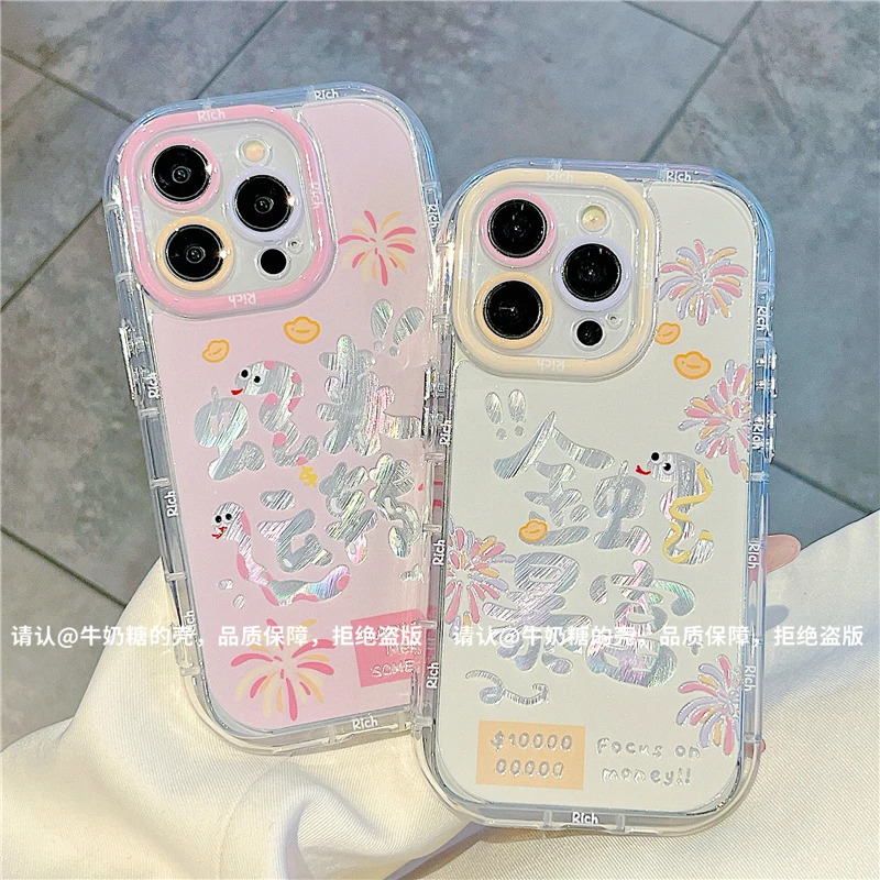 羽纱奶油壳适用苹果16/iPhone/华为荣耀/OPPO/VIVO/小米/手机壳潮