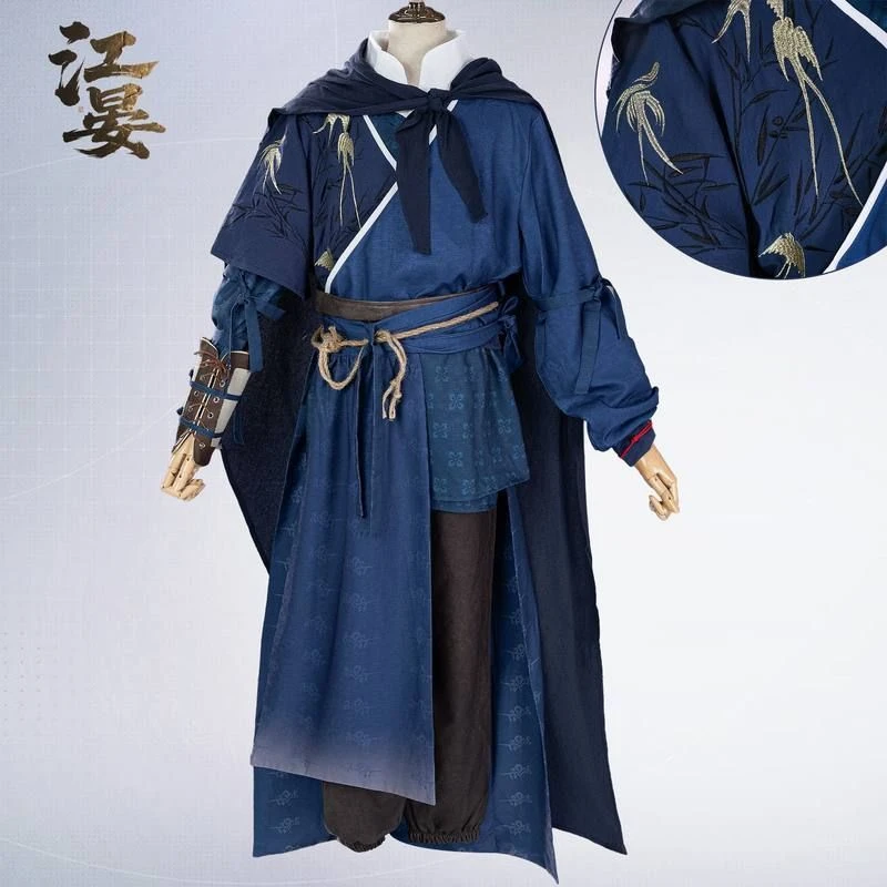 江晏cos服游戏燕云十六声江叔cosplay二次元扮演服江晏动漫古风