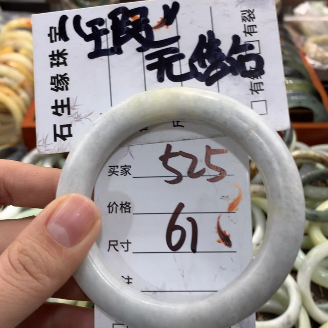 【闪购商品】蛇纹石玉手镯未镶嵌