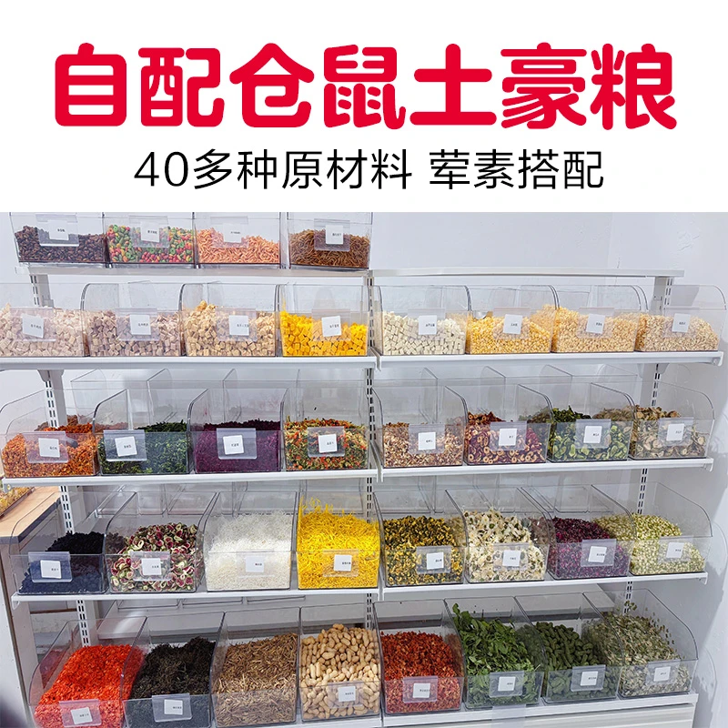 现配仓鼠土豪粮食零食鲜肉冻干水果干豆腐奶酪磨牙威化饼干金丝熊