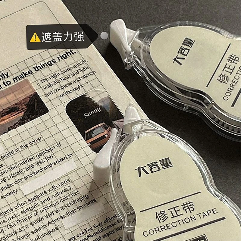 静音修正带学生专用高颜值女生防摔涂改带顺滑大容量实惠装改正带