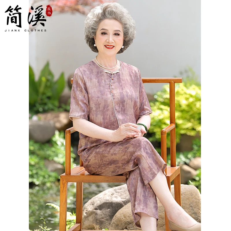 简溪老年人夏装女奶奶洋气时尚套装中老年妈妈夏季短袖T恤两件套