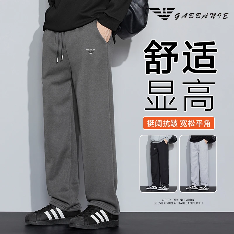 【东哥专属】薄款休闲裤男士休闲加绒加厚裤子抽绳直筒夏季宽松裤子