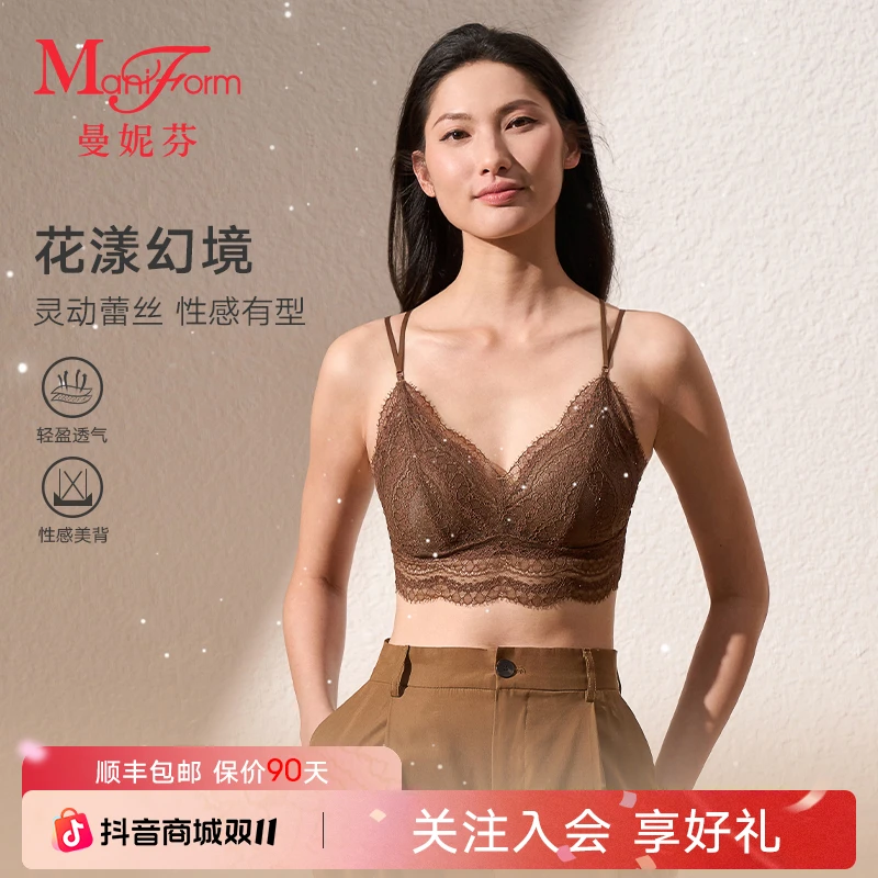曼妮芬女士带杯蕾丝吊带背心内搭美背细肩带无痕内衣文胸一体打底