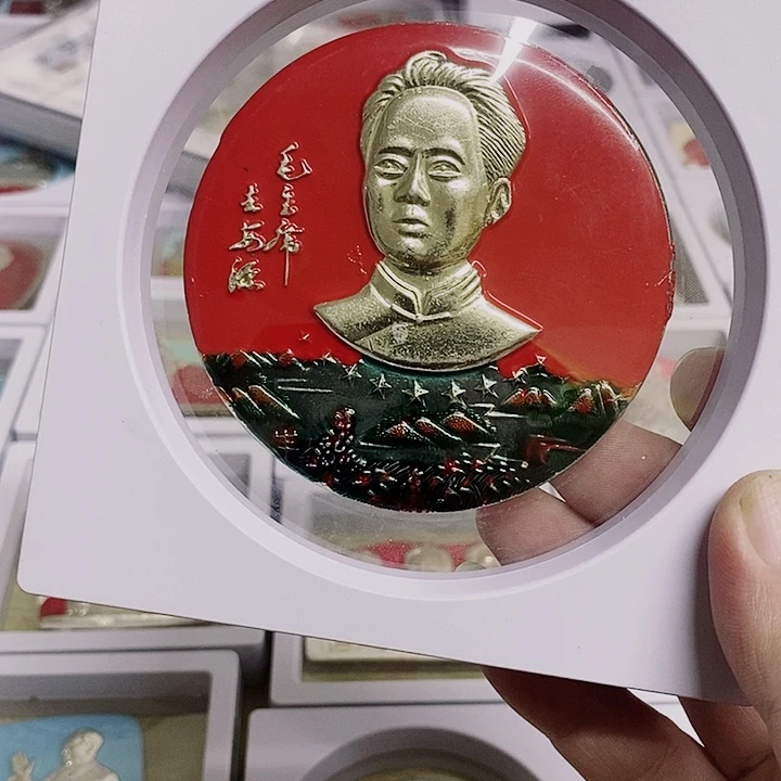 訁***其他普通金属健健康康平平安安