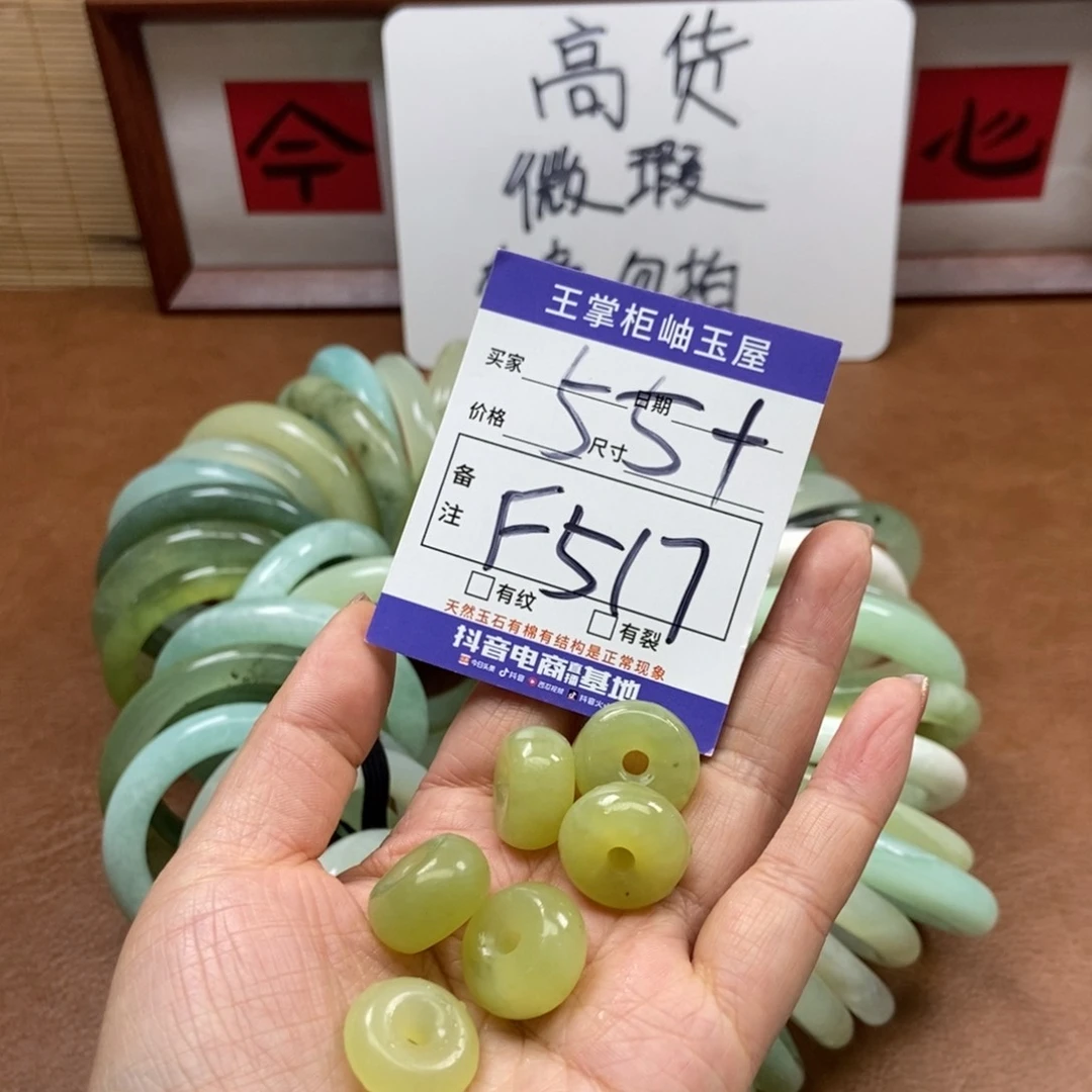 岫玉手镯手镯未镶嵌多样性，发一个
