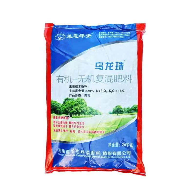 乌龙珠颗粒复合肥