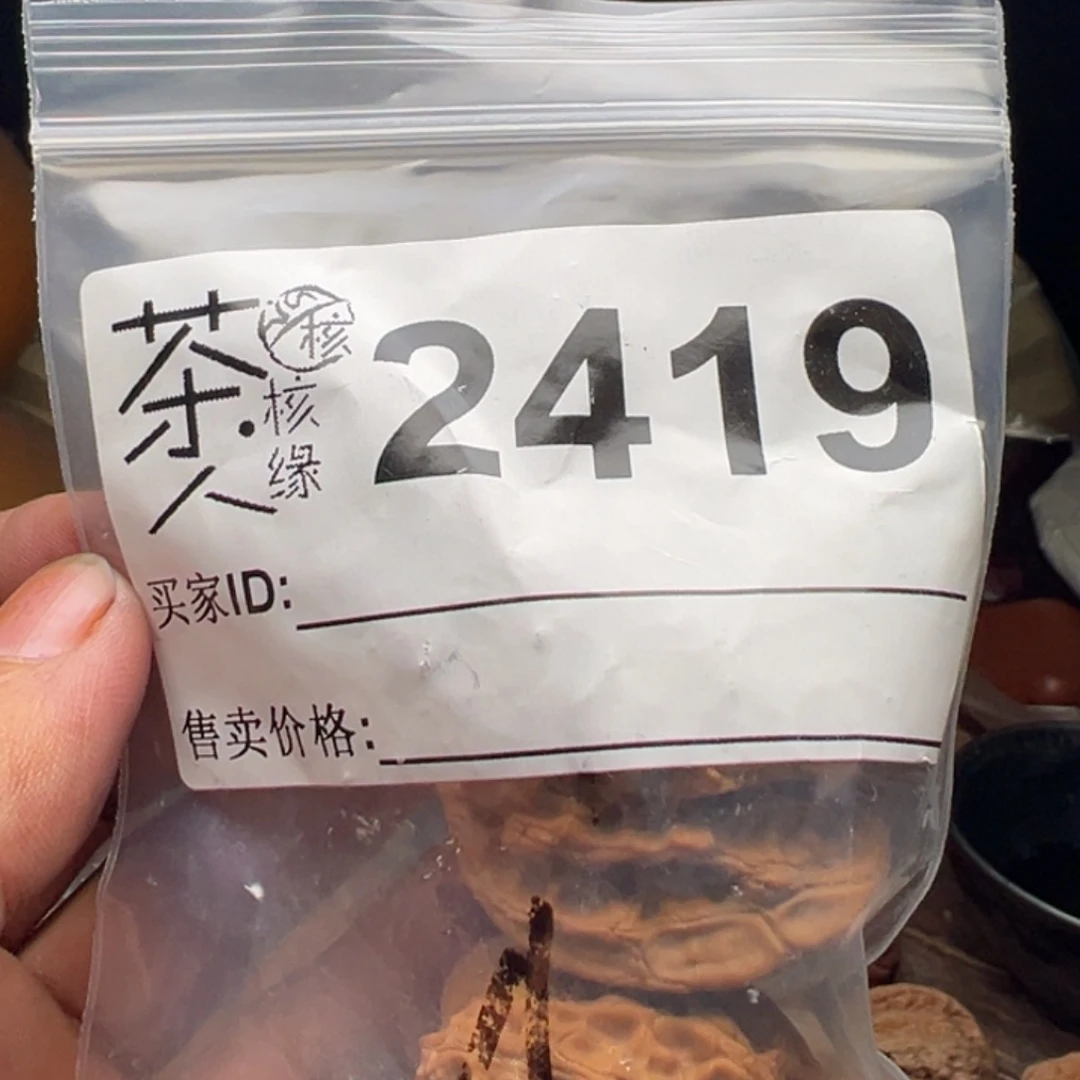 文玩核桃把件今天