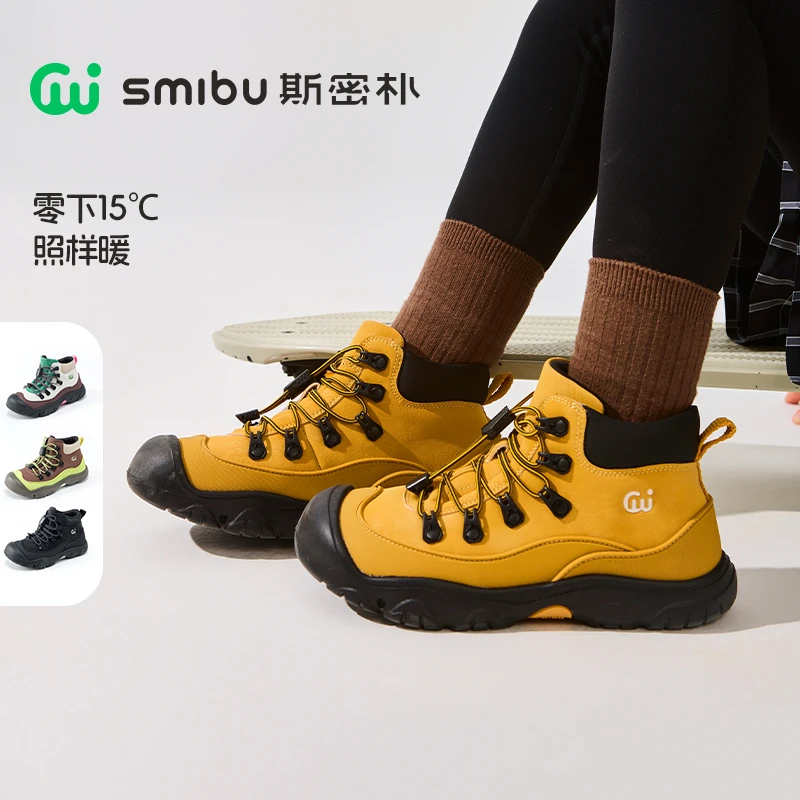 SMIBU【履行者】2025秋冬新款儿童皮靴男女童户外登山靴子大黄靴