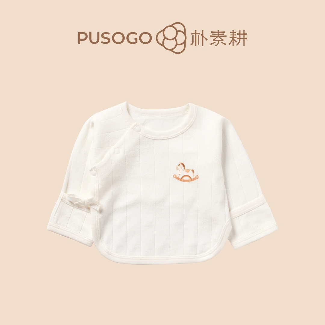 朴素耕婴幼儿纯棉凹背衣KLLC04