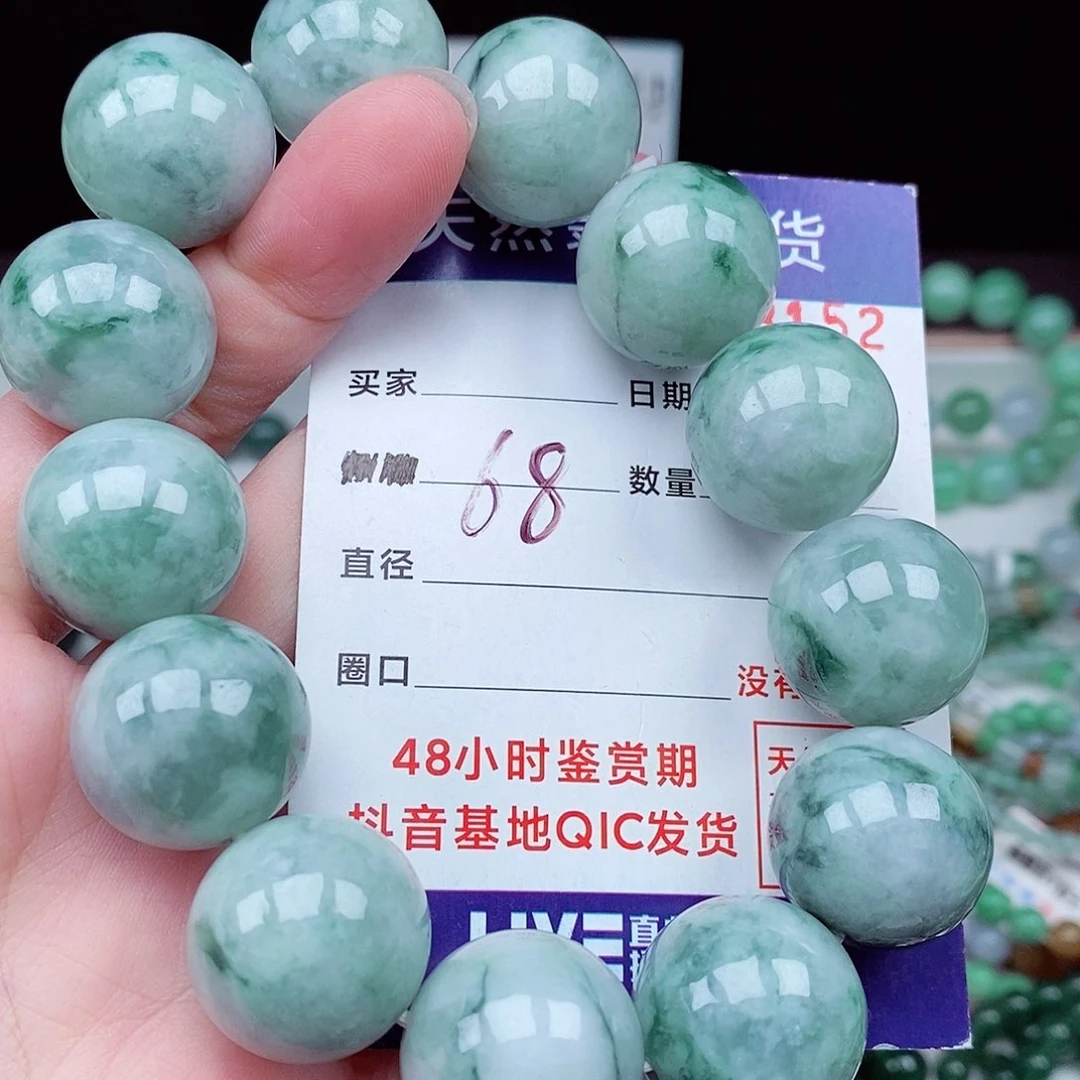 翡翠毛衣链未镶嵌