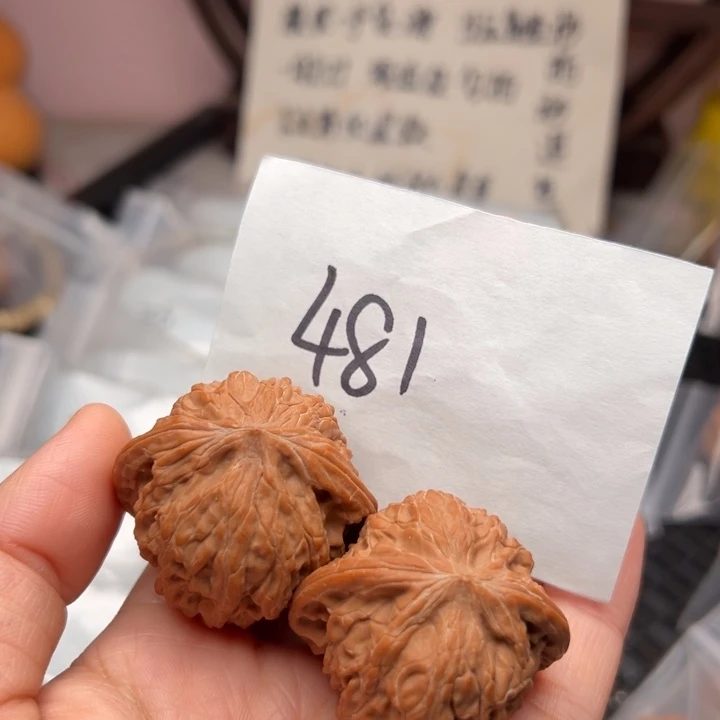 核桃395尺寸磨盘核桃