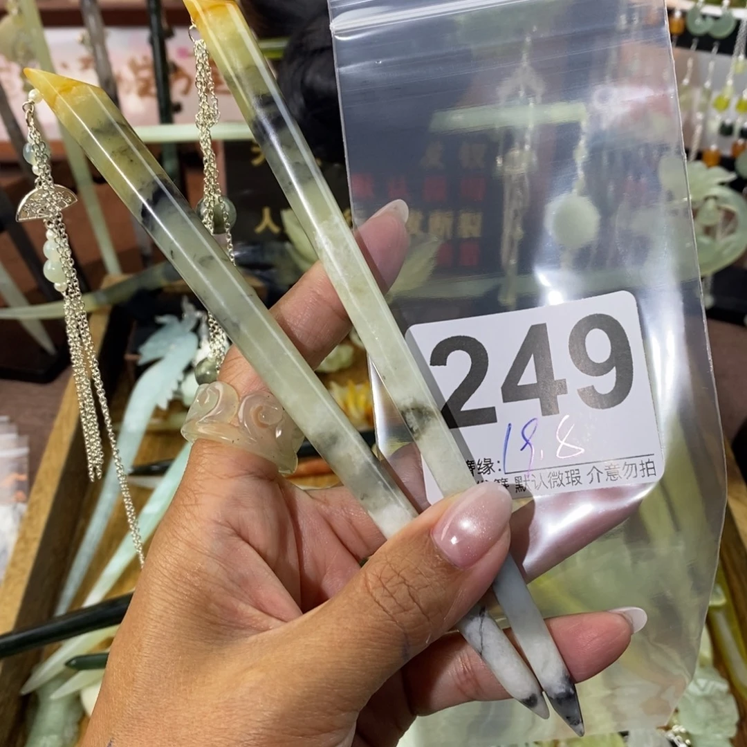 ****~蛇纹石玉未镶嵌发饰
