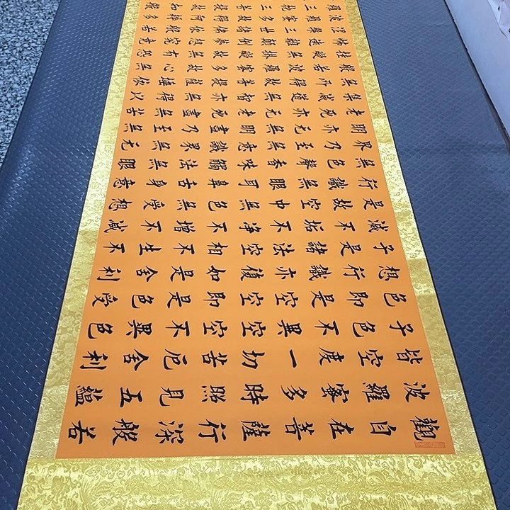 书法老师真人手写52卷轴