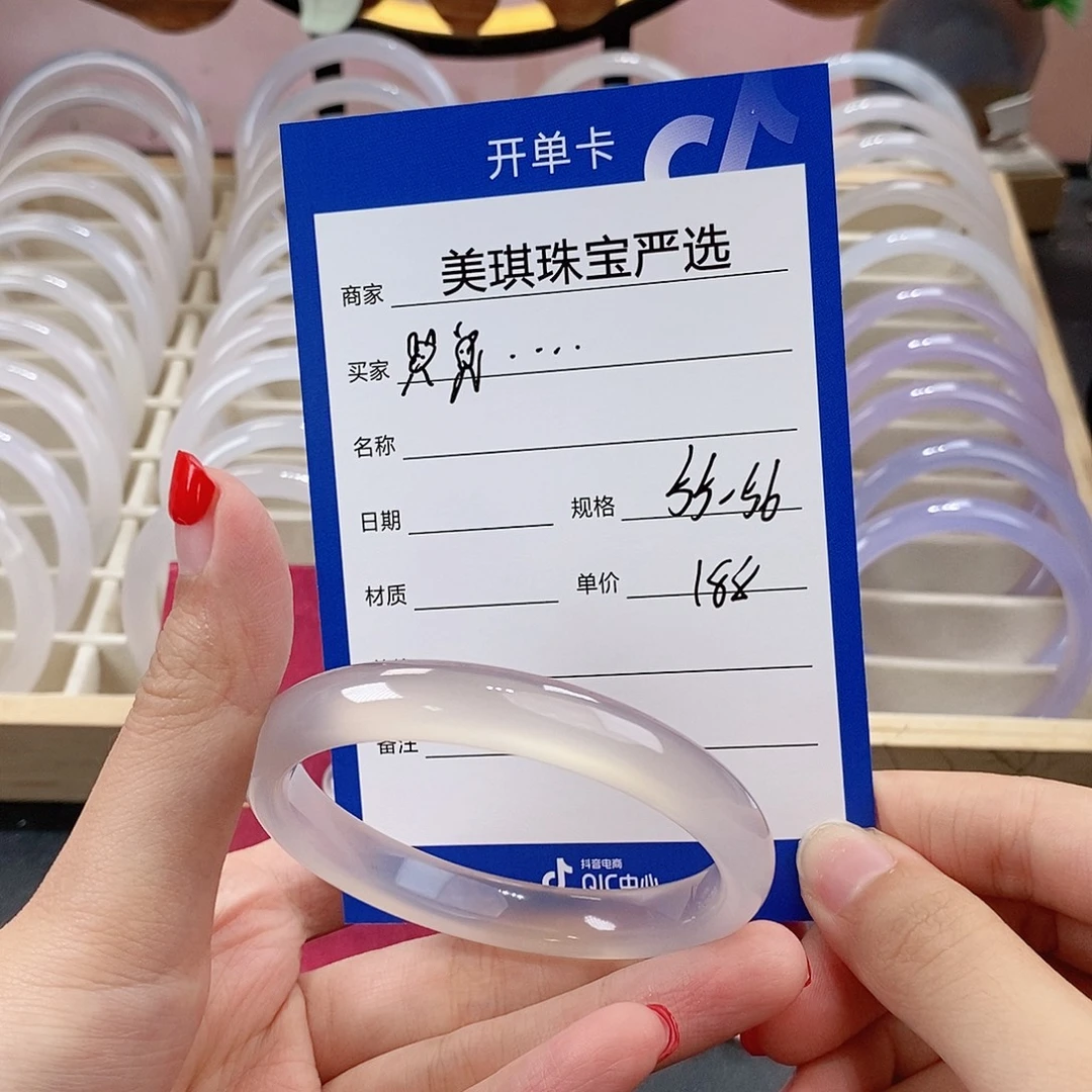 *****玛瑙/玉髓未镶嵌手镯